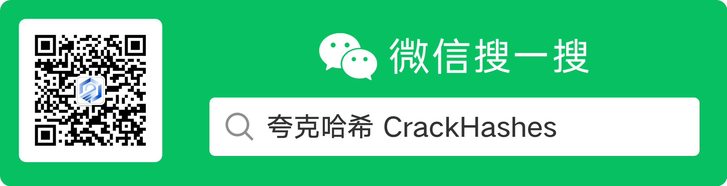 微信公众号二维码